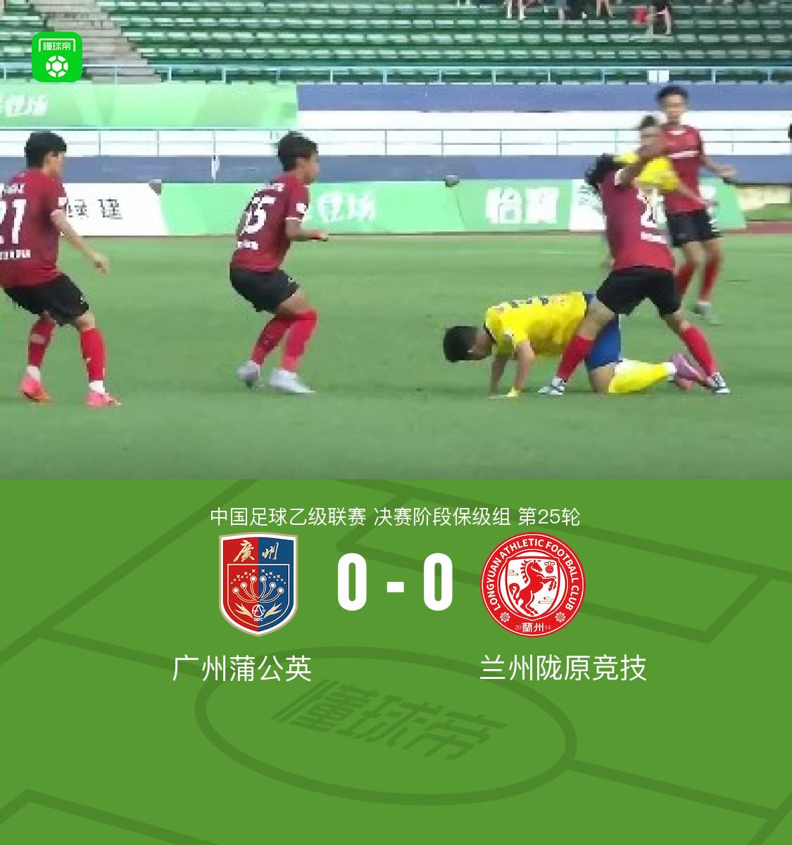 整场比赛双, 射打偏 整场比赛双, 射打偏