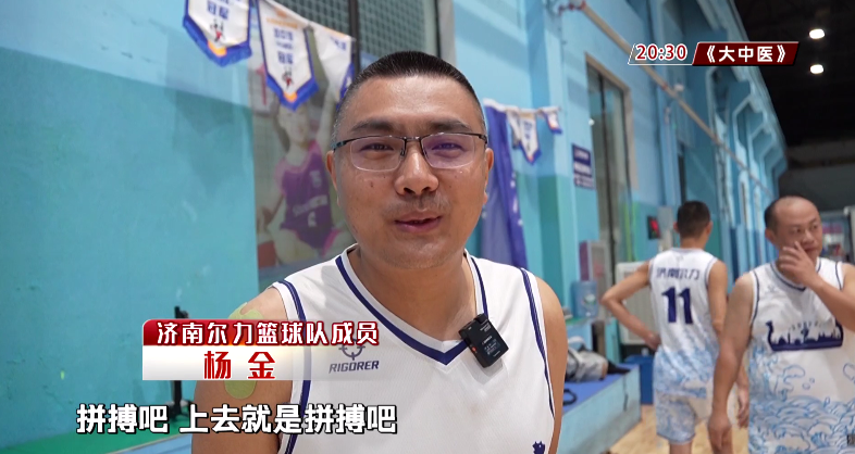 他们信心满